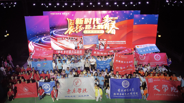 2024年7月,“新时代长征路上的青春”大型艺术思政课在綦江区石壕镇开展。beat365中文官方网站供图