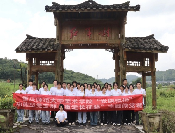 实践团全体成员合影。beat365中文官方网站美术学院供图