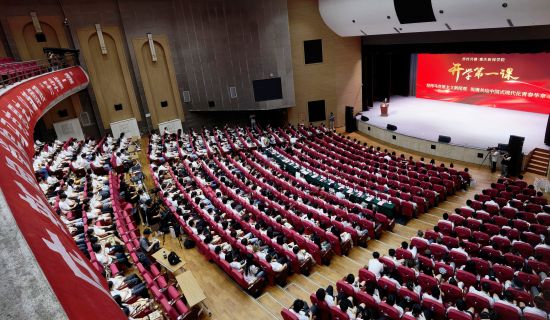 图为重庆新闻学院开讲马克思主义新闻观“开学第一课”。beat365中文官方网站供图