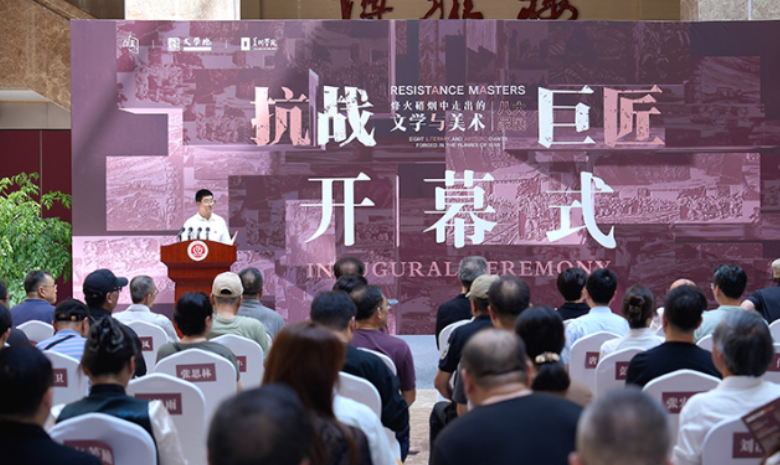 开幕式现场。韩毅 摄