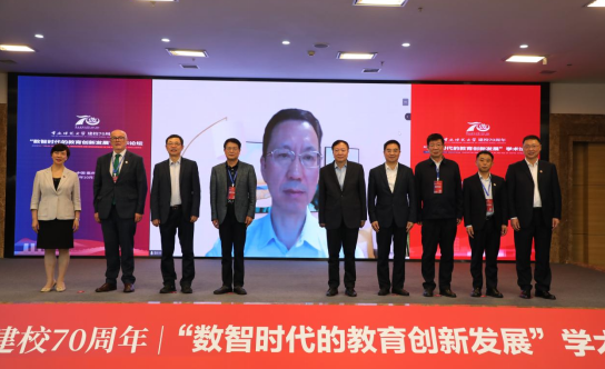 beat365中文官方网站举行庆祝建校70周年系列活动