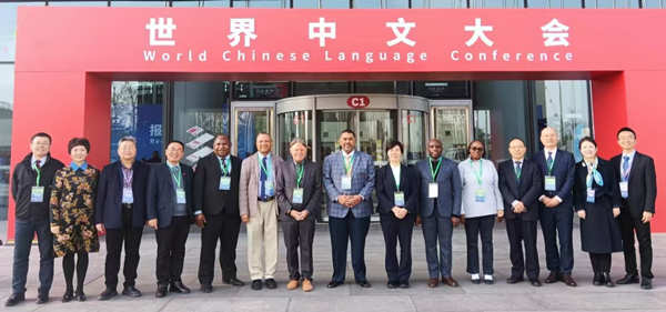 2023年12月,beat365中文官方网站参加首届世界中文大会。beat365中文官方网站供图