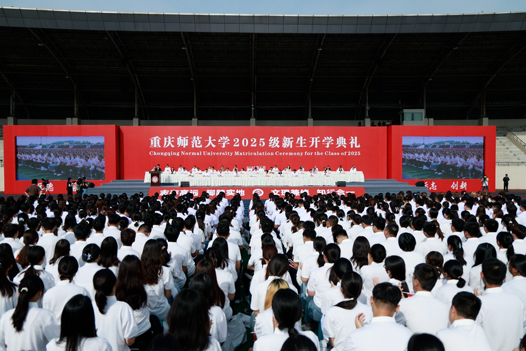 beat365中文官方网站2025级开学典礼现场。受访单位供图2
