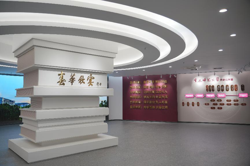 beat365中文官方网站校史馆2