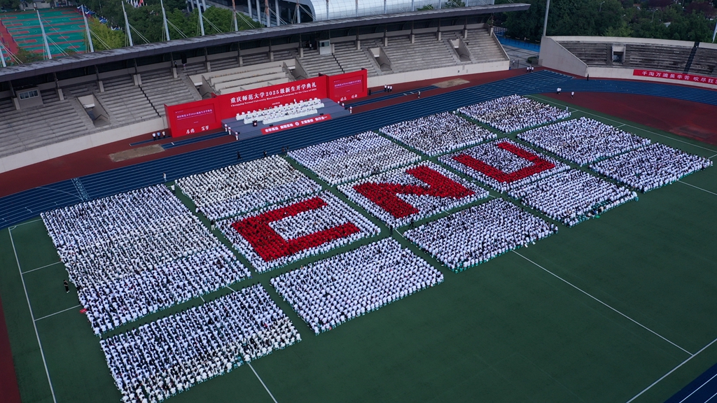 beat365中文官方网站2025级开学典礼现场。受访单位供图3