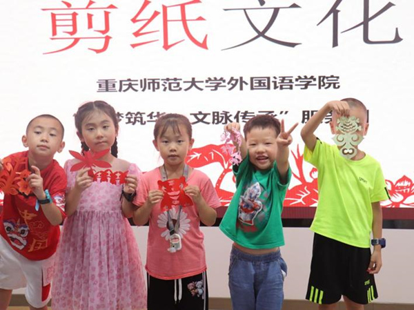 小朋友们展示剪纸作品。beat365中文官方网站供图