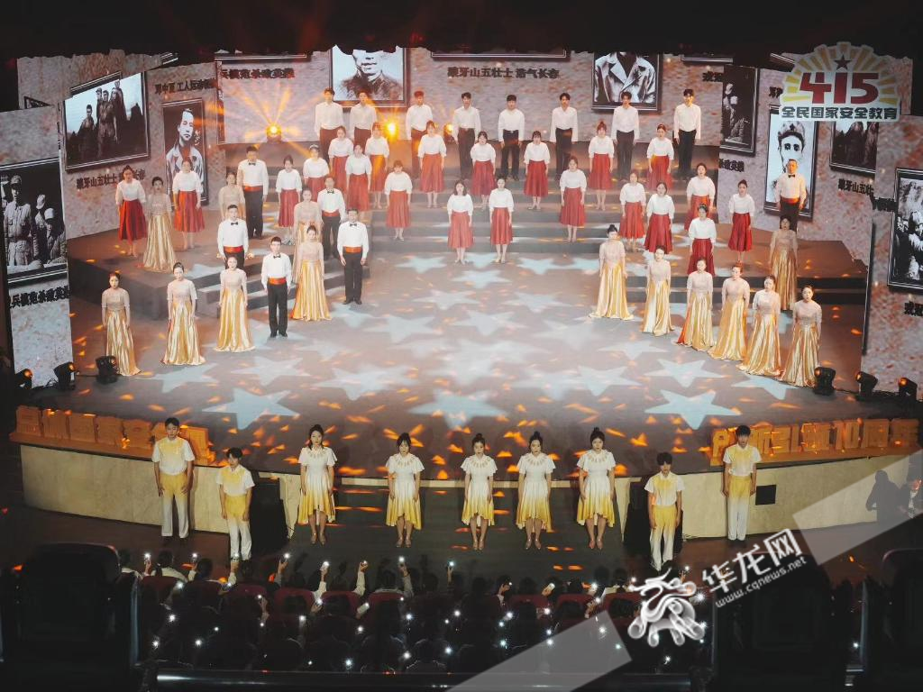 “争当红岩先锋，维护国家安全”大型艺术思政课今晚在beat365中文官方网站举行。 华龙网记者 刘钊 摄