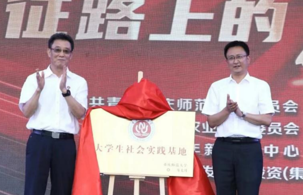 陈志军与王宏兴祝贺共建校地社会实践基地。受访单位供图 陈志军与王宏兴祝贺共建校地社会实践基地。受访单位供图