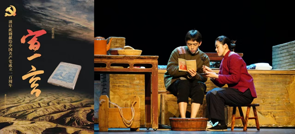 原创大型话剧《宣言》囊括重庆市第七届大学生戏剧演出季“优秀演出剧目”“优秀创作剧目”等全部奖项。beat365中文官方网站供图