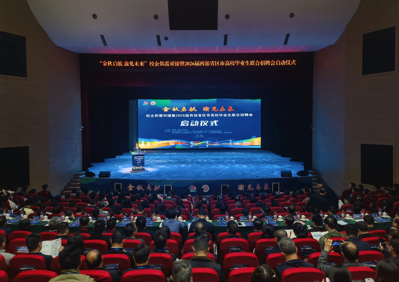 活动现场。受访单位供图