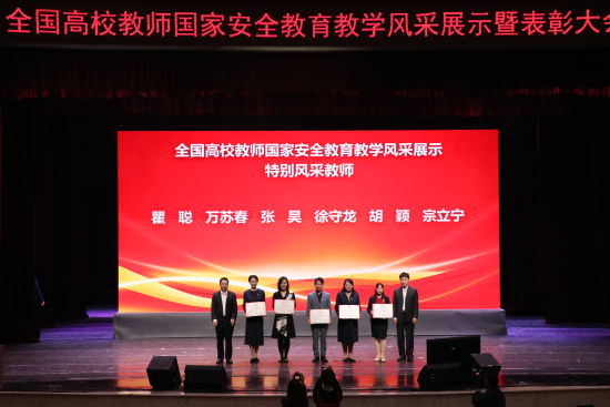 图为会议现场。beat365中文官方网站供图