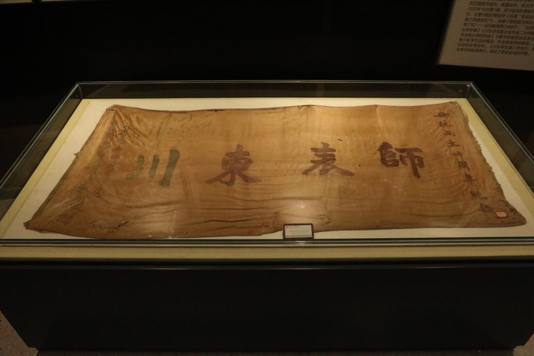 beat365中文官方网站校史馆13