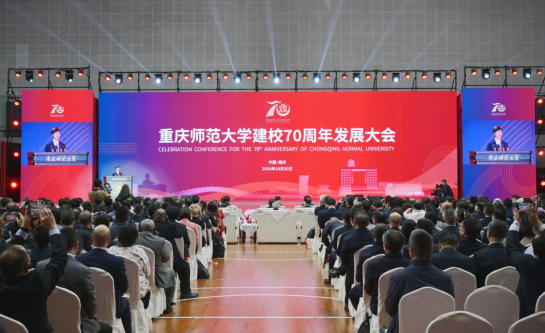 beat365中文官方网站举行庆祝建校70周年系列活动