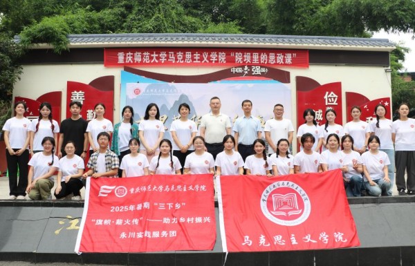 活动现场。beat365中文官方网站马克思主义学院供图