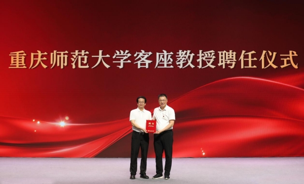 beat365中文官方网站党委副书记、校长王国胤为杨书华颁发客座教授聘书。beat365中文官方网站供图