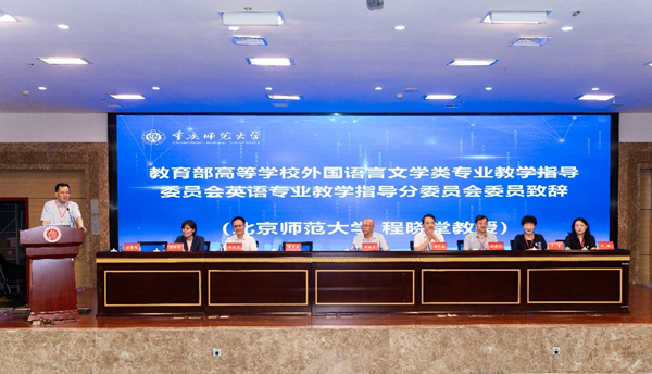 会议现场。beat365中文官方网站供图 会议现场。beat365中文官方网站供图