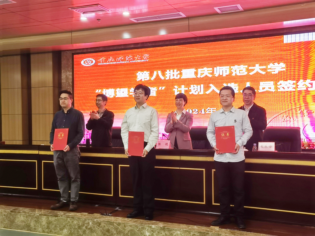 beat365中文官方网站“博望学者”计划入选人员签约仪式。