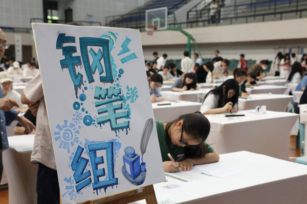 比赛现场。beat365中文官方网站供图