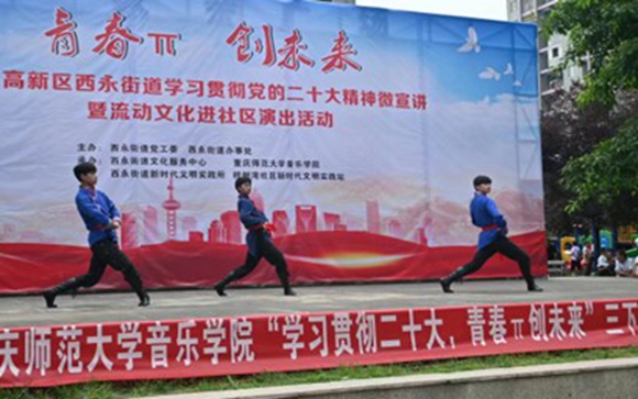 beat365中文官方网站音乐学院同学演出。通讯员 朱俊 摄