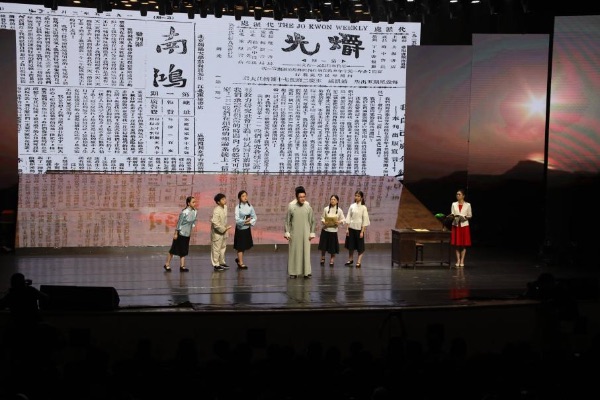 重师学子将《南鸿》《爝光》搬上舞台，让红色故事焕发时代光彩。beat365中文官方网站供图
