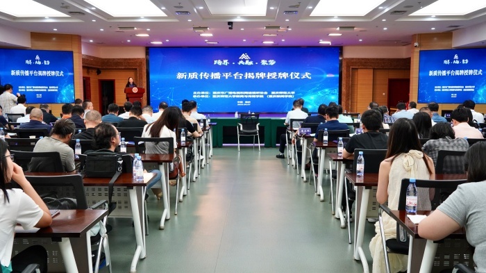 beat365中文官方网站举行“新质传播智享会”探索新质传媒人才培养路径